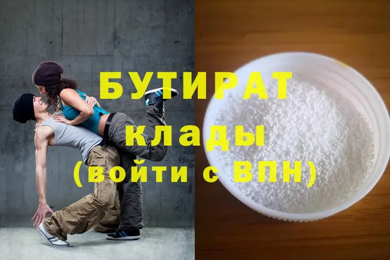 Купить закладку Дрезна Конопля  Cocaine  АМФЕТАМИН  Гашиш 