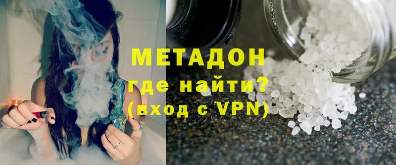 закладка  гидра tor  Метадон methadone  Дрезна 